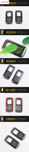 适用于岚图25款FREE第二排车顶阅读喇叭罩面板内饰配件汽车用品