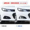 适用于16-18款迈锐宝日行灯改装LED日间行车灯专用前雾灯框装饰灯