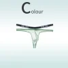 Men's Ice Silk 50G Single Button Sexy Hot Thong