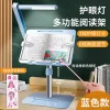 Children's Lap Table With Light, Adjustable Angle Bookshelf For Reading On The Table, Laptop Stand, Also Suitable For Tablets And Mobile Phones