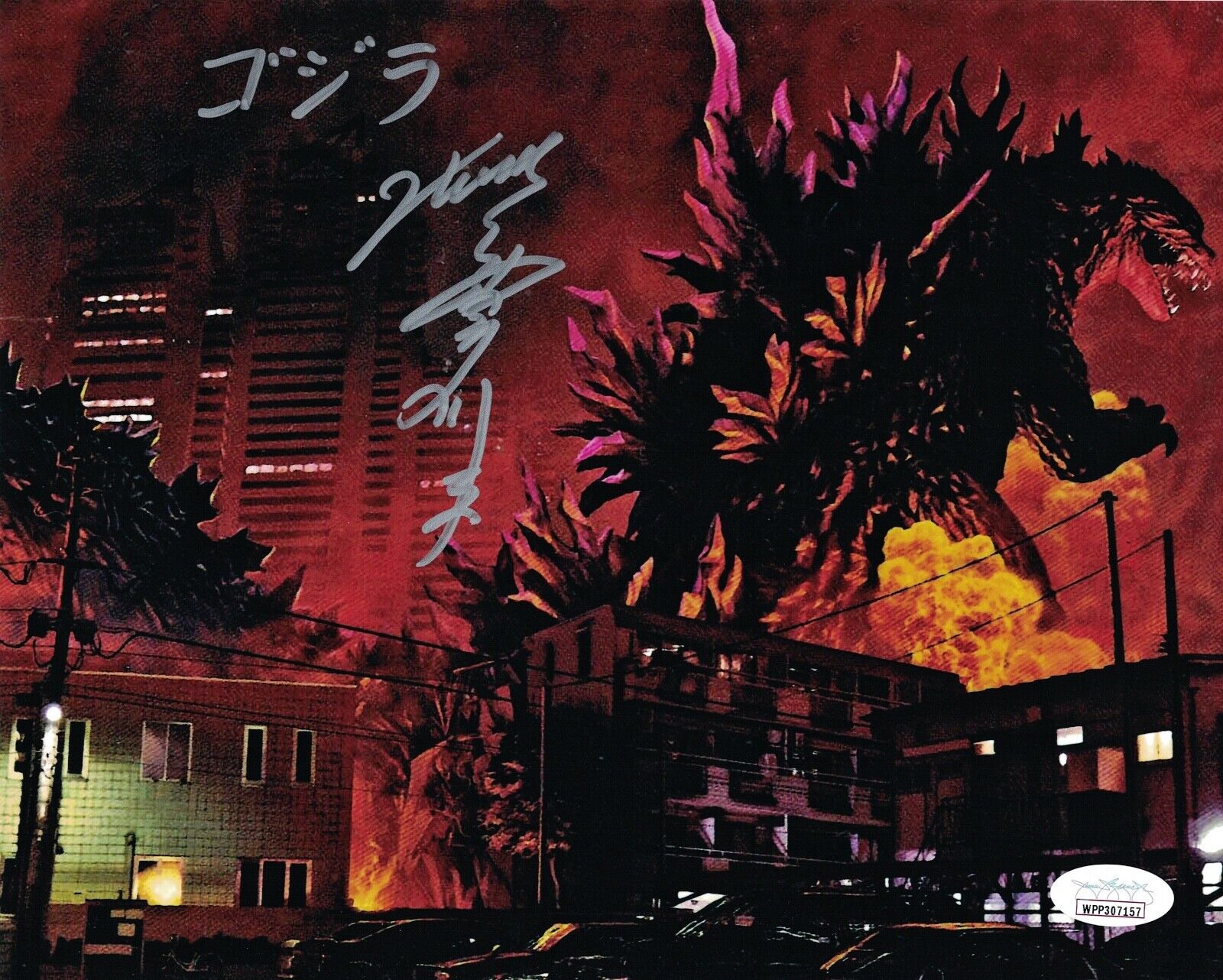 TSUTOMU KITAGAWA Signed GODZILLA 8x10 Photo Poster painting Godzilla 2000 Autograph JSA COA WPP