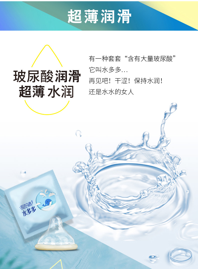 水多多03.jpg