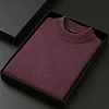 Men's 100% Pure Wool Knit Sweater