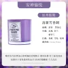 香水日记植物萃取精油香薰蜡烛清新花香除味室内礼品小物件伴手礼