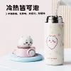 chiikawa水杯女生可愛卡通便攜高顏值校園吸管學生大容量保溫杯