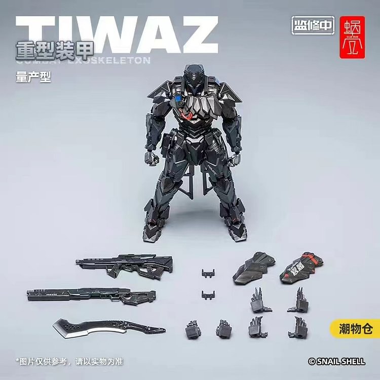 【IN STOCK】Snail Shell Studio Heavy Armor TIWAZ Commander/Mass