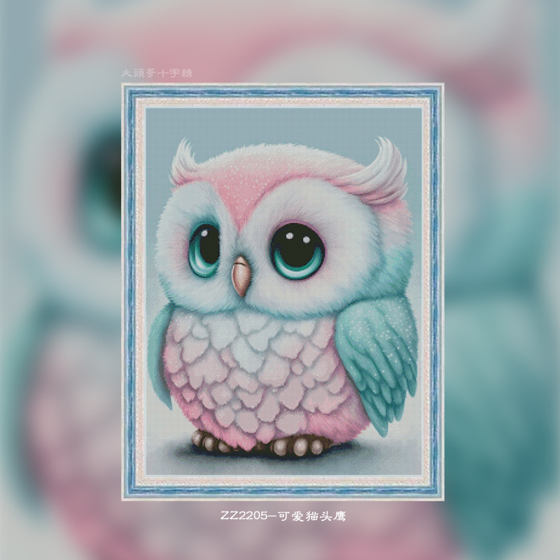 ZZ2205-Cute owl  Painting Fairy Cross Stitch