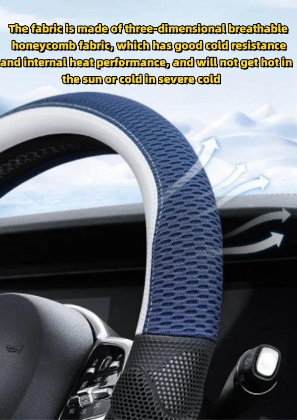 Honeycomb Ultra-thin Sweat-absorbent Breathable Steering Wheel Cover