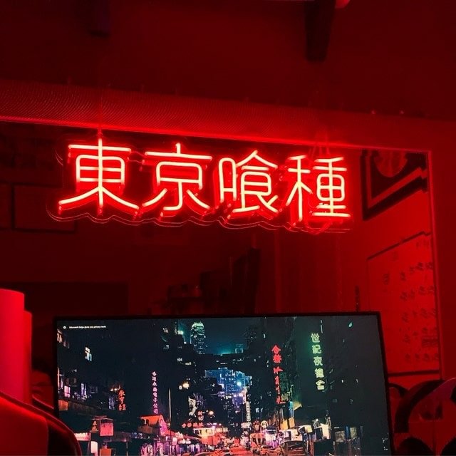 LED neon sign, Tokyo Ghoul 東京喰種 neon sign, Custom Japanese led neon sign,game room decor,stream neon decor light art,handmade neon vibes