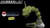 1/20 Scale World Zukan Onix, Kleavor, Goodra Set, Braviary, Durant & Heatmor, Flygon Set, Reuniclus Set, Thievul Set, Seismitoad Set, Pyroar Set - Pokemon Resin Statue - SXG Studios [In Stock]