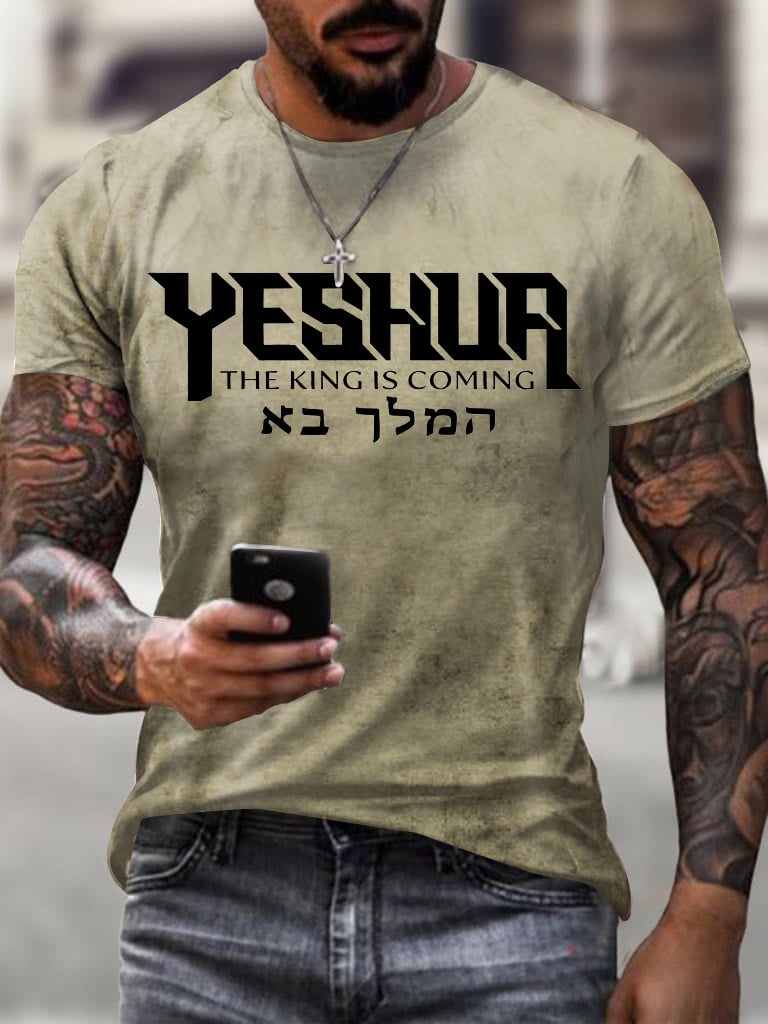 Faith Yeshua Printed T-Shirt for Men