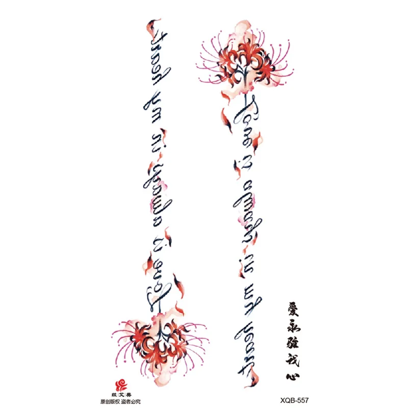 Sdrawing Full Arm Waterproof Tattoo Sticker Totem Animal Skeleton Small Arm Tattoo Sticker