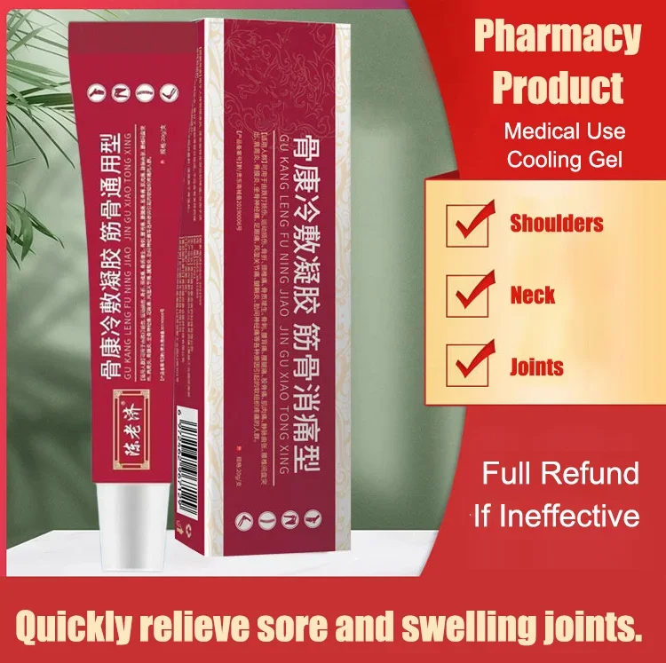 Rheumatoid Aethritis Gel