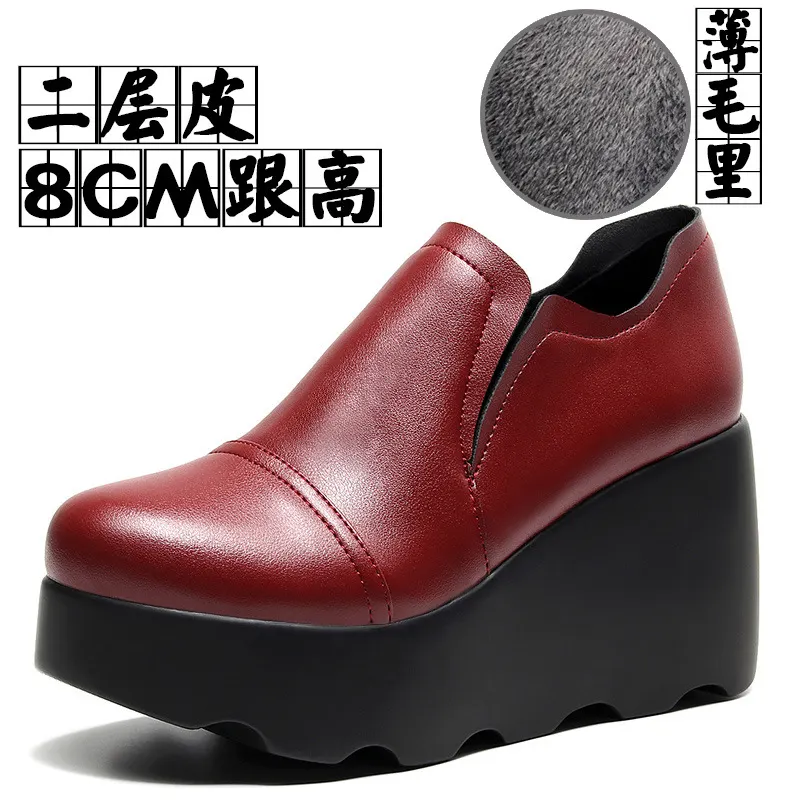 Breakj Breakj A Foot Pedaled Women's Shoes Thick Sole Waterproof Slope Heel Single Shoes With Deep Mouth Loose Cake Shoes Ladies Round Head Casual Shoes