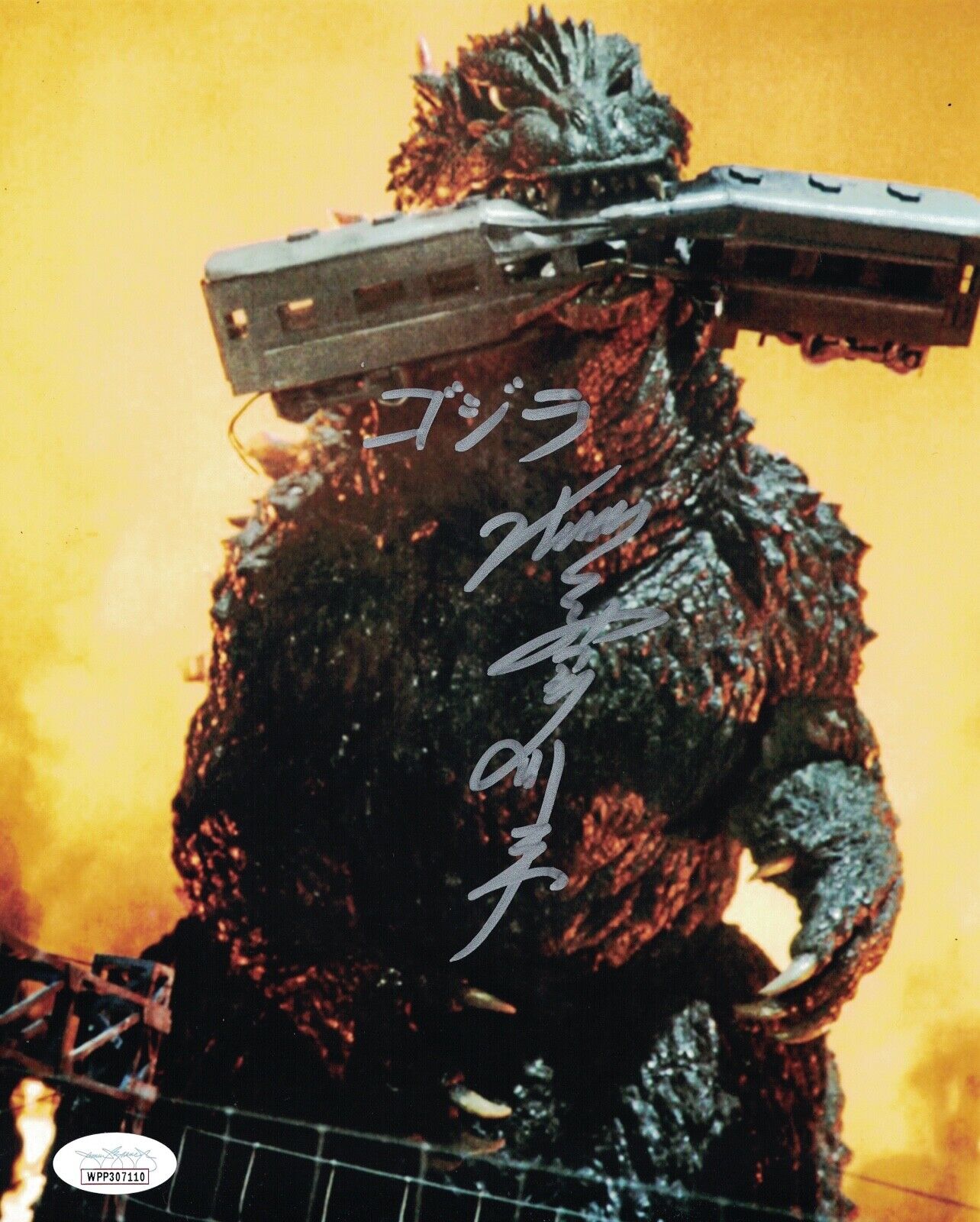 TSUTOMU KITAGAWA Signed GODZILLA 8x10 Photo Poster painting Godzilla 2000 Autograph JSA COA WPP