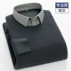 Men's Casual High-end Jacquard Fake Two-piece Sweater