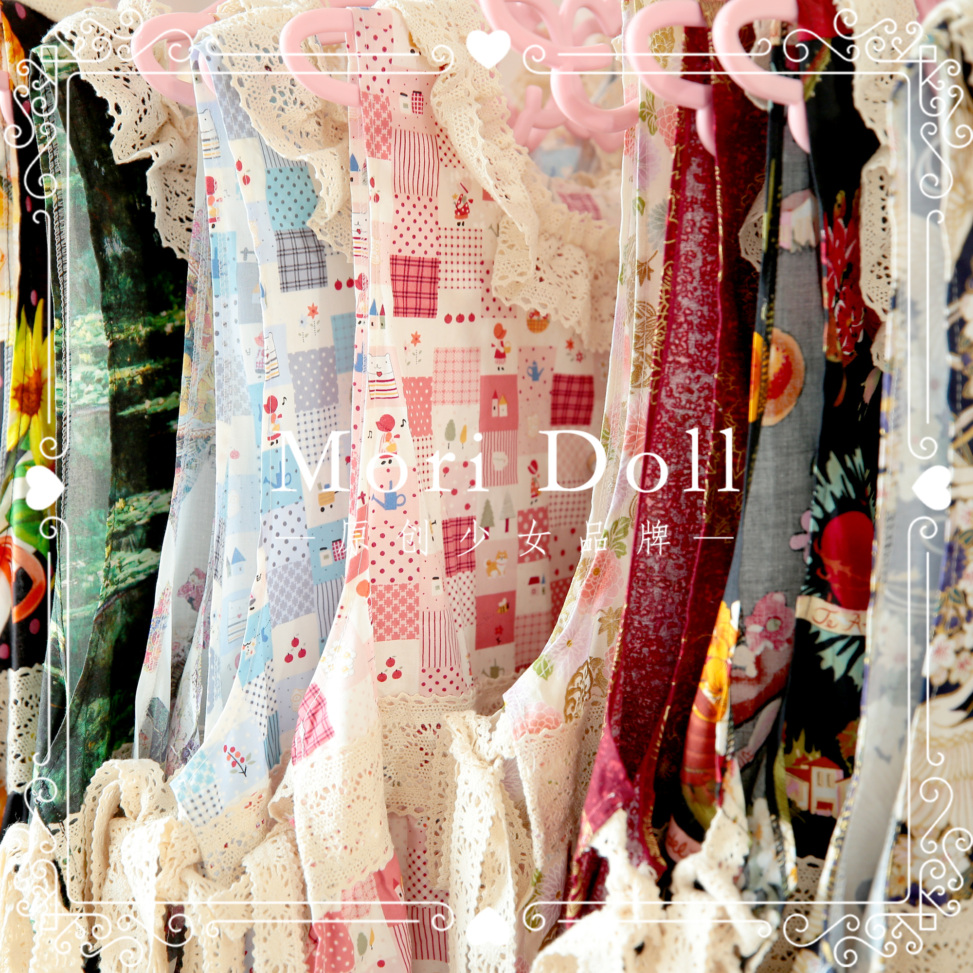 Apron Dress - MoriDoll Original Japanese Cotton Lace