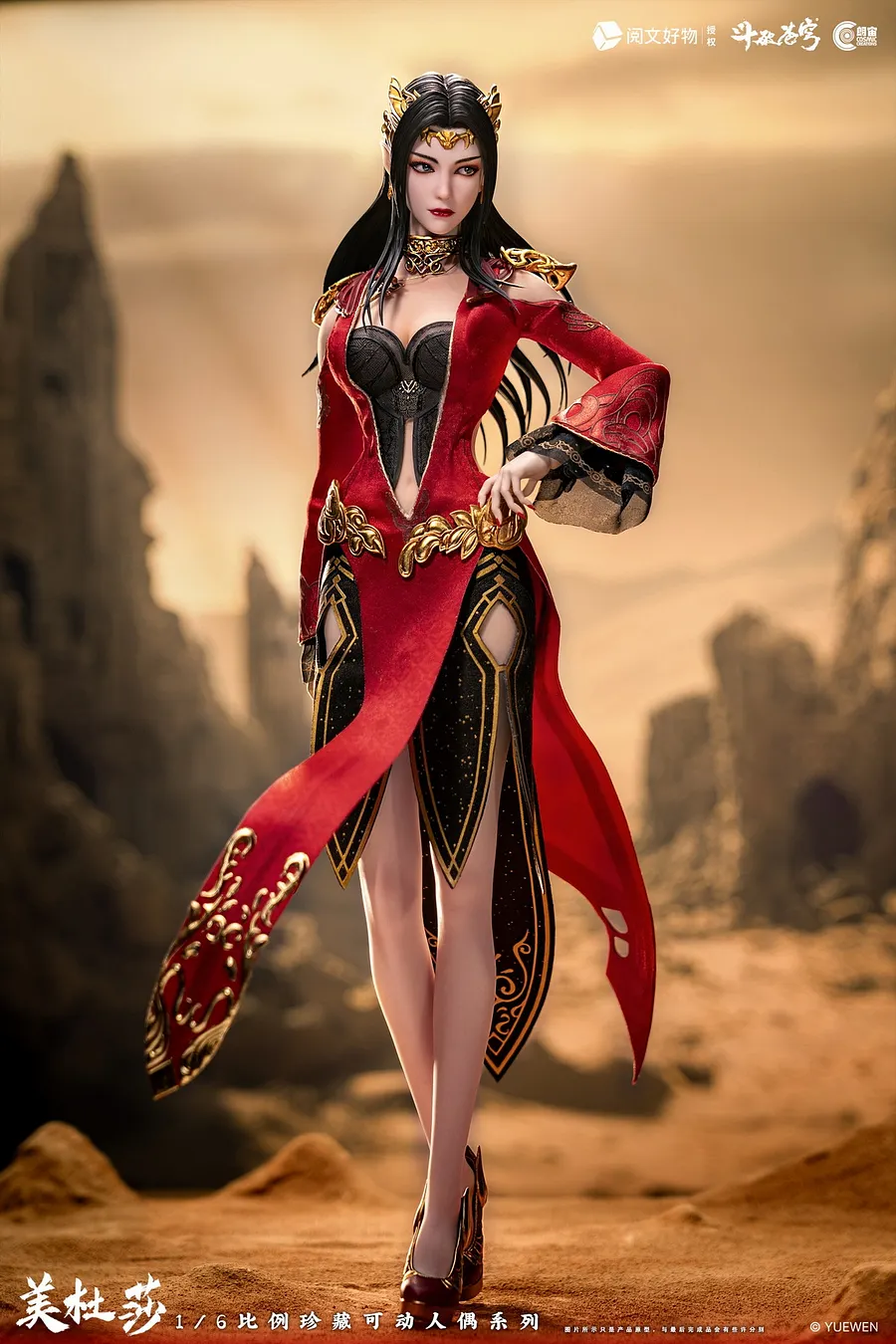 Cosmic Creations - 1/6 Fights Break Firmament Medusa CC9131 (Licensed)