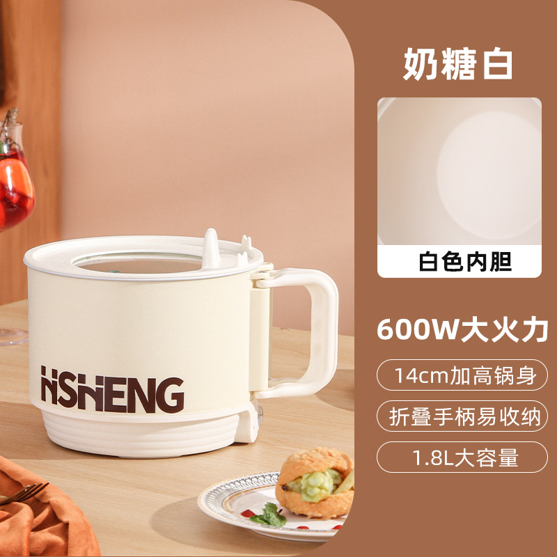 多功能泡面锅电煮锅 中规三插