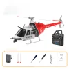Bell 206 Helicopter C138 Remote Control Helicopter, Twin-Rotor Single-Rotor, No Flybar Model