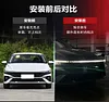适用于23款现代伊兰特改装LED流光中网灯专用前贯穿灯行车装饰灯
