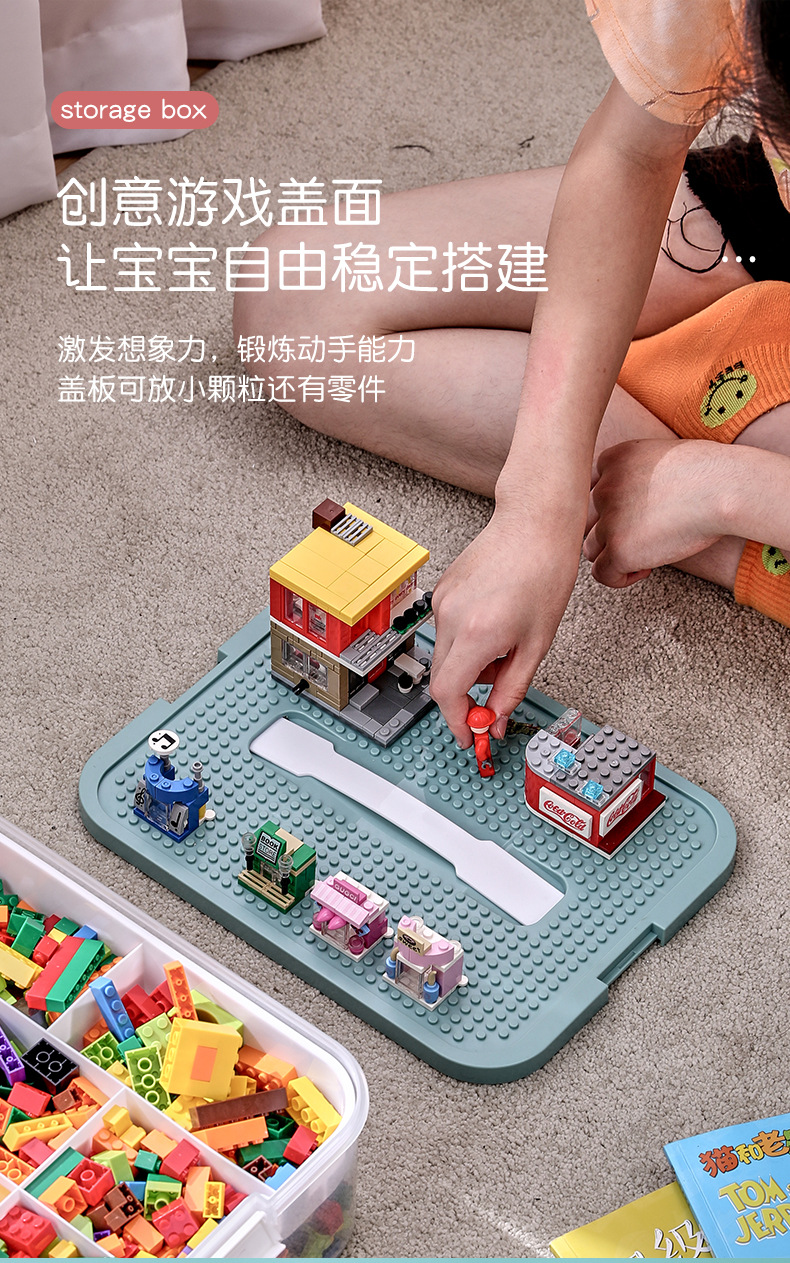 乐高玩具收纳盒_07.jpg
