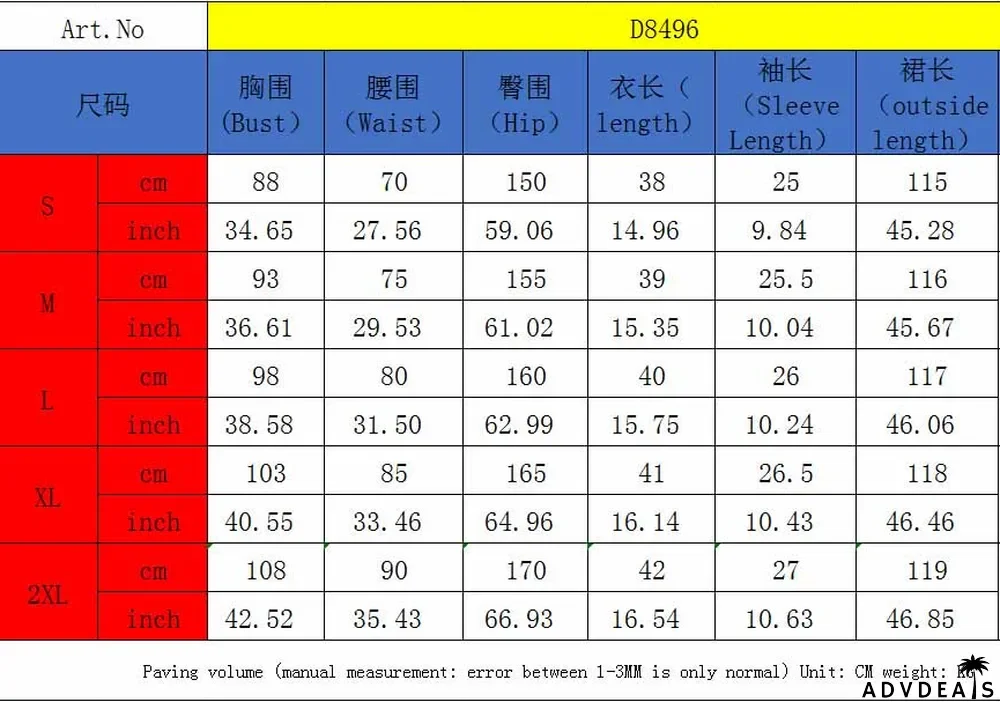 Summer Printed Top+Printed Swing Skirt Two-Piece Set