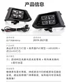 适用于19-21款日产天籁日行灯尼桑Altima改装LED日间行车灯装饰灯