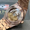 Audemars Piguet Royal Oak 15454OR.GG.1259OR.01 Frosted Gold White Dial (37mm) Super Clone