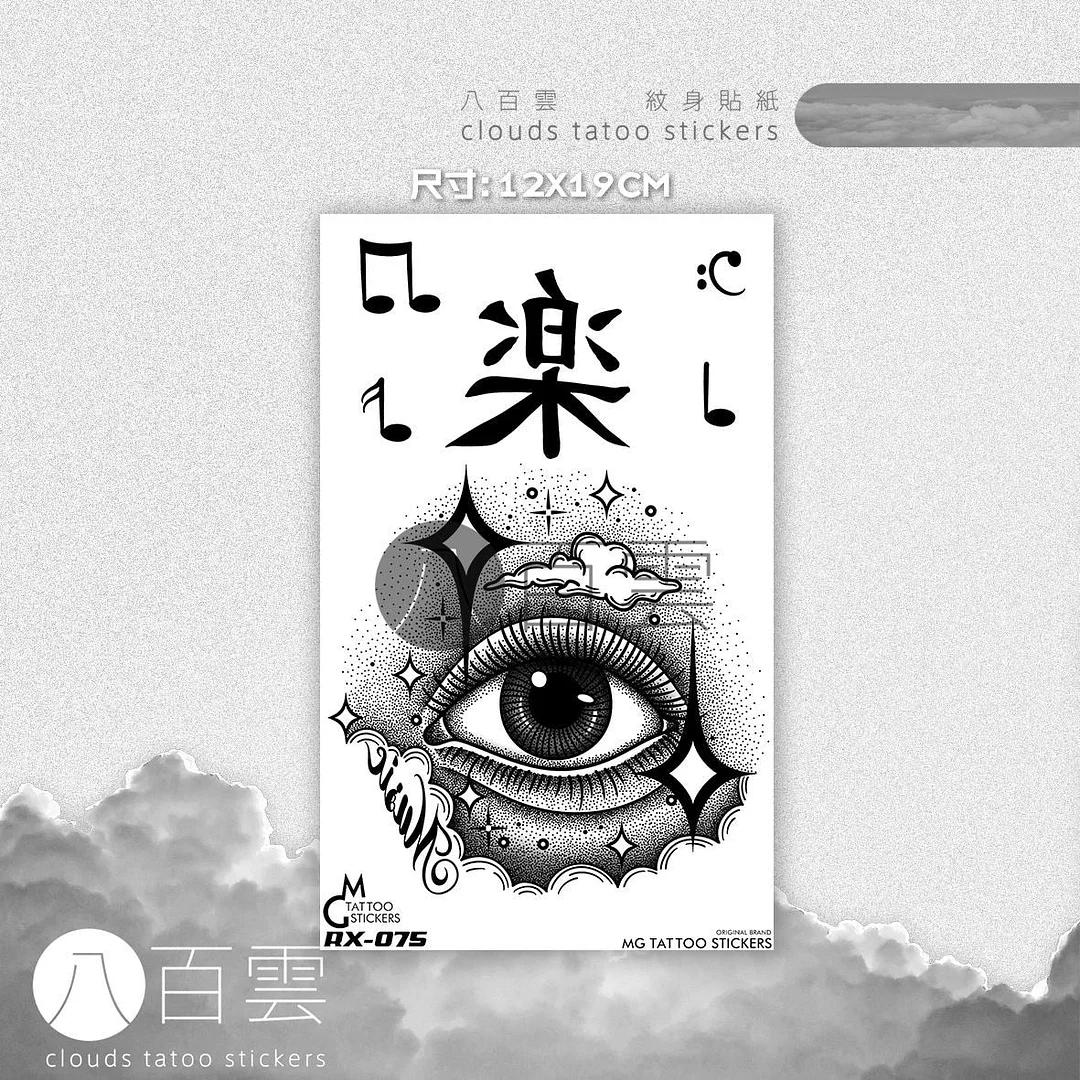 Japanese Dark Comics Evil Kawakami Tomie Double-sided Girl Waterproof Temporary Fake Tattoo Sticker Sleeve Anime Tattoo