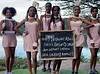 [africa wishes video | wishes from africa | happy birthday wishes]