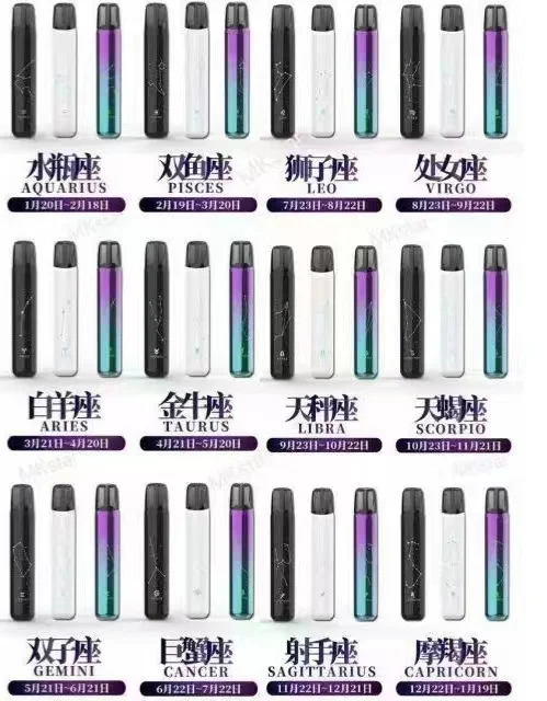 香港saico 炫刻星座單機( 一代適用)香港煙機現貨