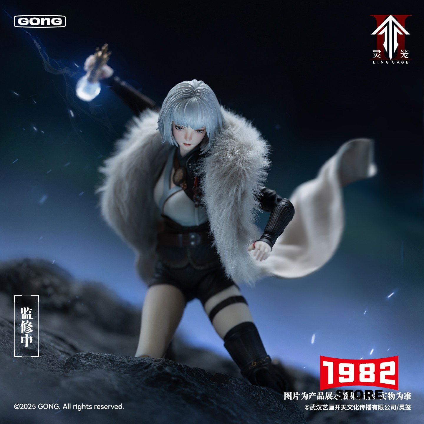 GONG Ling Cag Baiyuekui 1/8 Scale Collectible Action Figure Cloth Outfit Soldier Model Premium Collectibles Highly Detailed Anime Character Toy