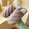 Gioiacombo™ Nuove pantofole invernali in peluche a righe