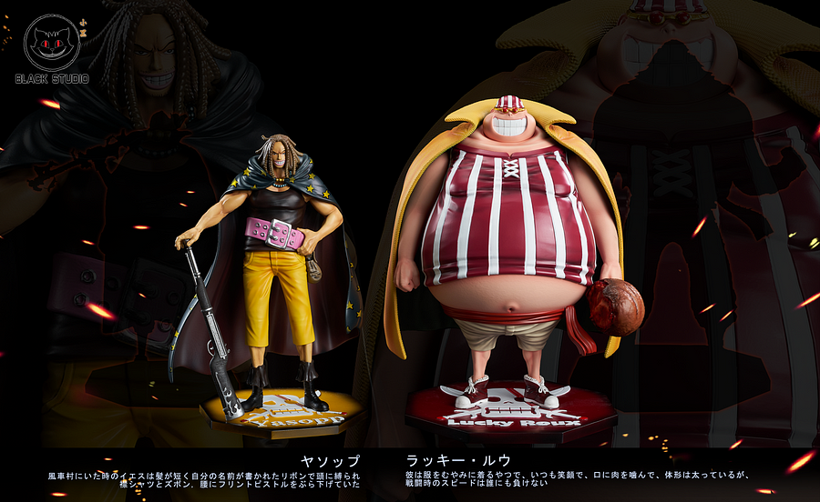 PRE-ORDER Black Studio One Piece Yasopp & Lucky Roux Statue(GK)