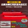 适用于20-25款大众迈腾后杠灯新迈腾专用改装LED刹车灯流光尾灯