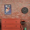Beer - Metal Tin Signs(8*12Inch/12*16Inch) - Bar