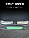 比亚迪海鸥门槛条不锈钢保护条装饰汽车用品内饰配件迎宾踏板改装