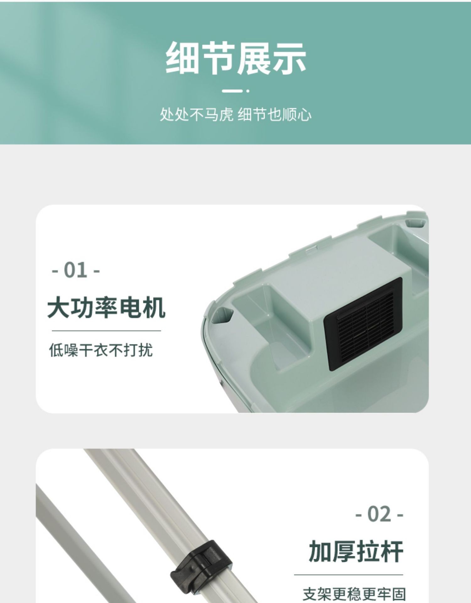 652513807184详情图22.jpg