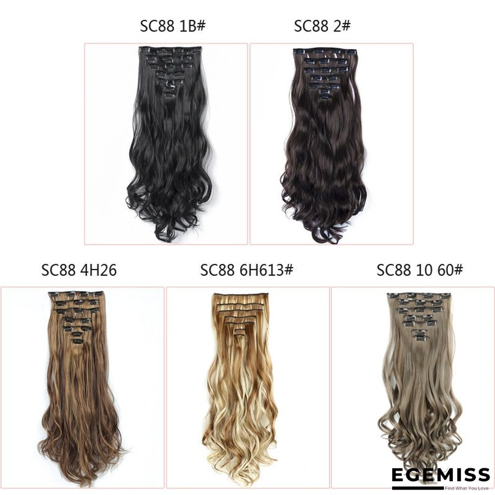 7 Piece Clip Hair Long Curly Hair High Temperature Silk Hair Weaving | EGEMISS