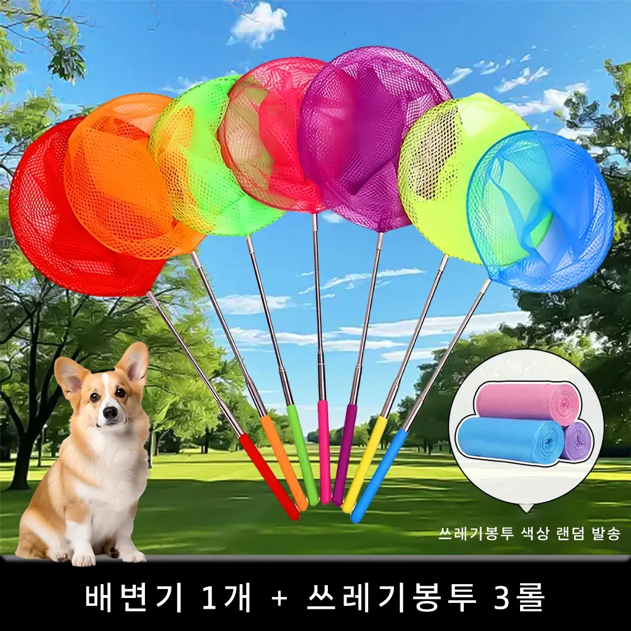 KIPETS WQ38 .犬用伸縮棒付きうんち袋 お散歩必須 防臭軽量 携帯便利