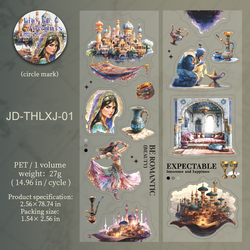 PET Tape - 65mm*200cm A Fairy Tale Adventure Series Vintage Character 