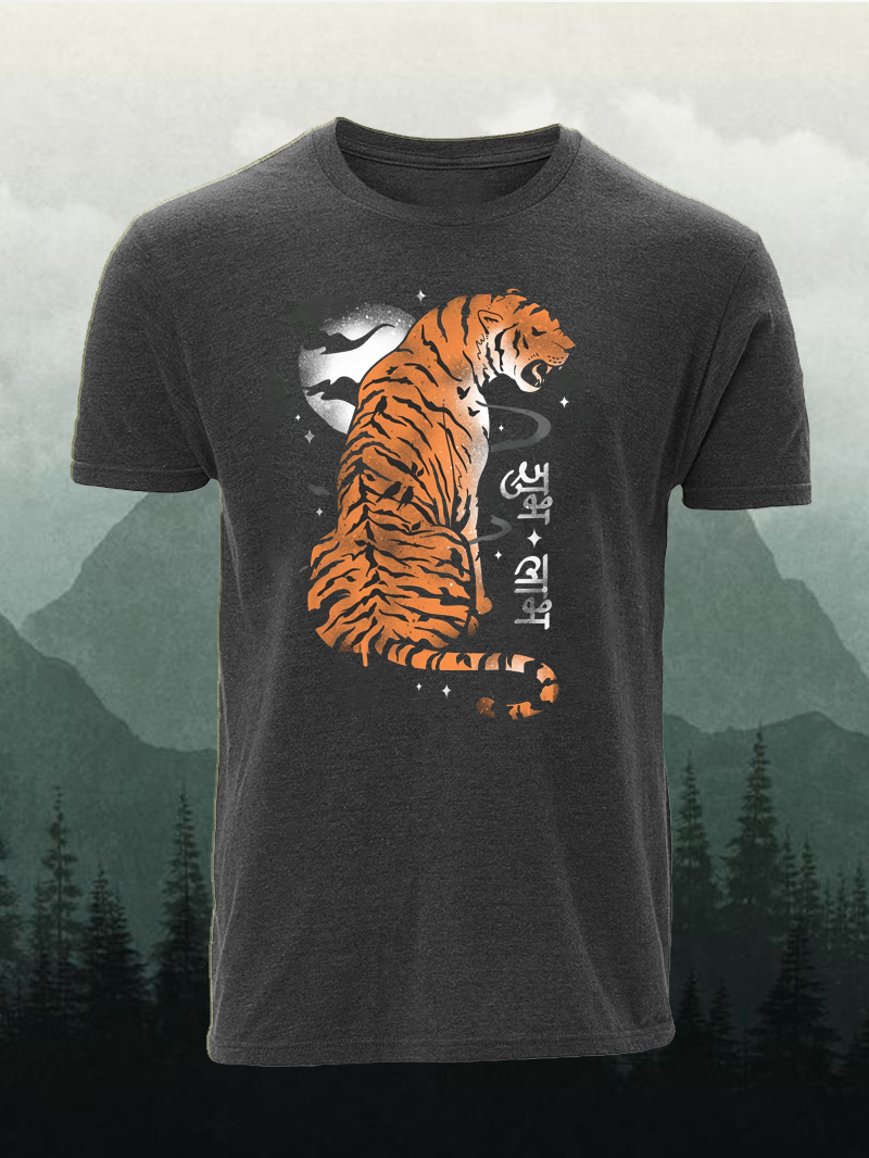 Men's Tiger King Short Sleeve Shirt
