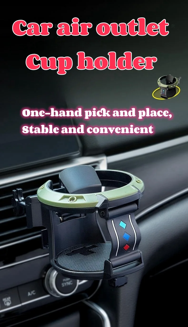 Car water cup holder car air conditioner air outlet beverage holder