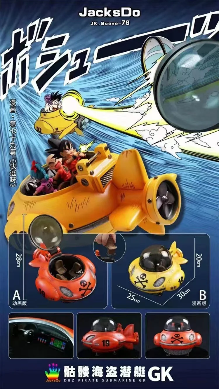 PRE-ORDER JacksDo - Dragon Ball Z Pirate Submarine Statue / GK (A. TV Version & B.Manga Version) 