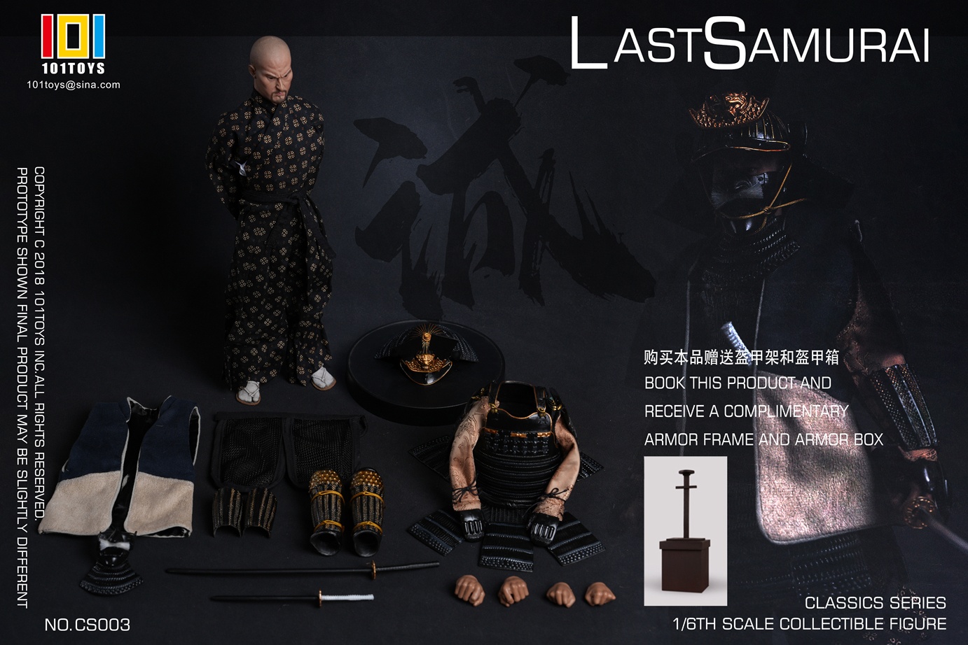 101TOYS 1/6 NO.CS003 CLASSICS SERIES OF Sincerity of the Last