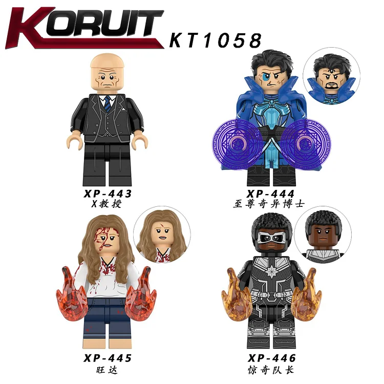 Marvel（KT1058）