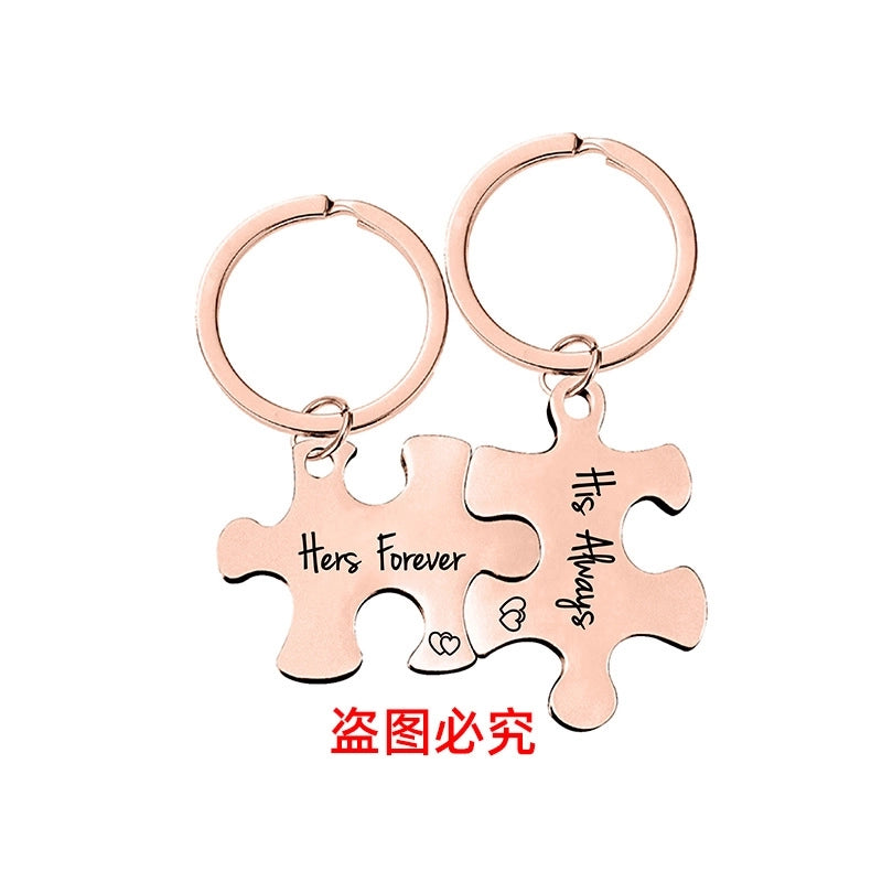 Key Chain Spot Stainless Steel Couple Jigsaw Pendant Pendant Valentine’s Day Gift Metal Keychain Engraving