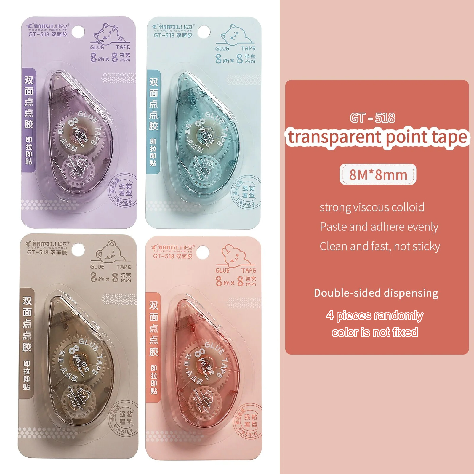 JOURNALSAY 4 Pcs/set 6mm/8mm Transparent Double-sided Dispensing Glue Set