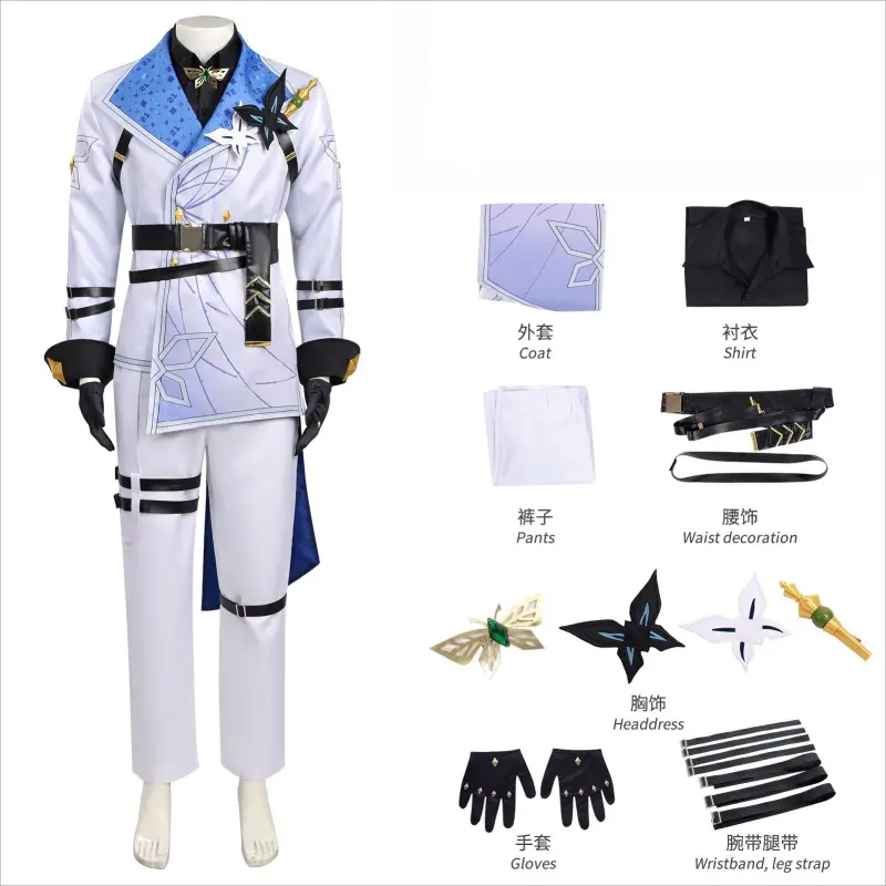 [Wetrose] Pre-Order Neverness to Everness NTE Baicang Game Outfit Cosplay Costume